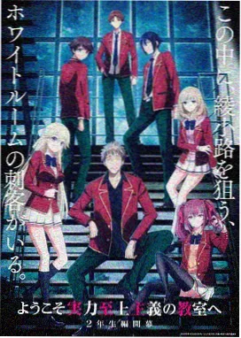 星野澪 冷色调系角色造型